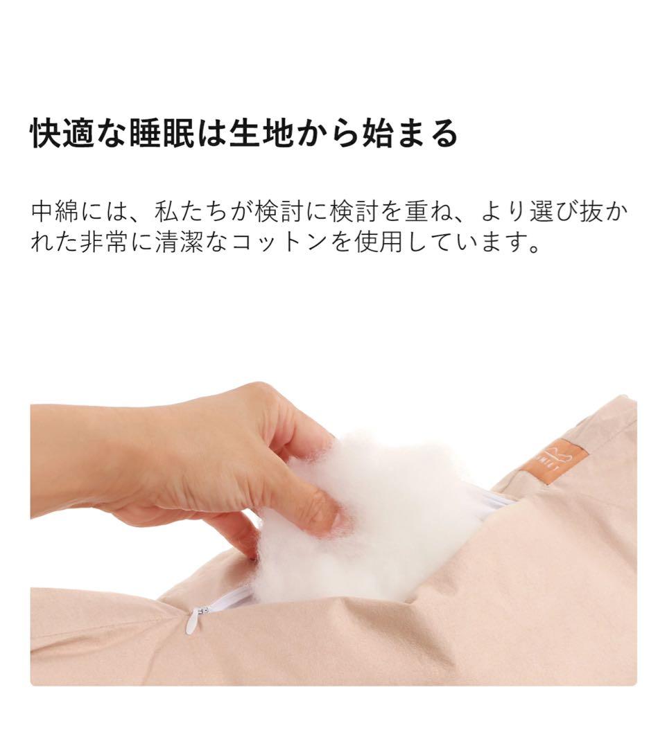 ホテル枕 高さ調節可能 横向き対応 丸洗い ダニ予防 安眠枕 ホワイト