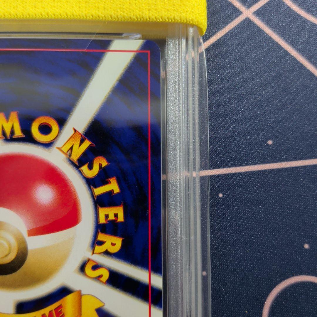 PSA10 ムウマ MISDREAVUS-HOLO ポケモンカード　　旧裏