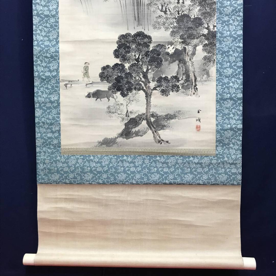古市金峨/牧童山村図/山水図/牛図/掛軸/名家伝来/AC-671