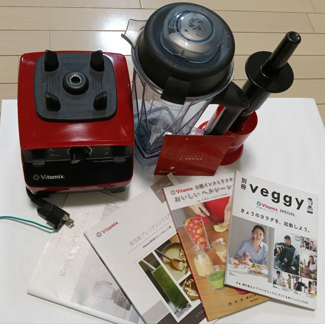 【2/28まで値下げキャンペーン!】VitamixのミキサーVM0111