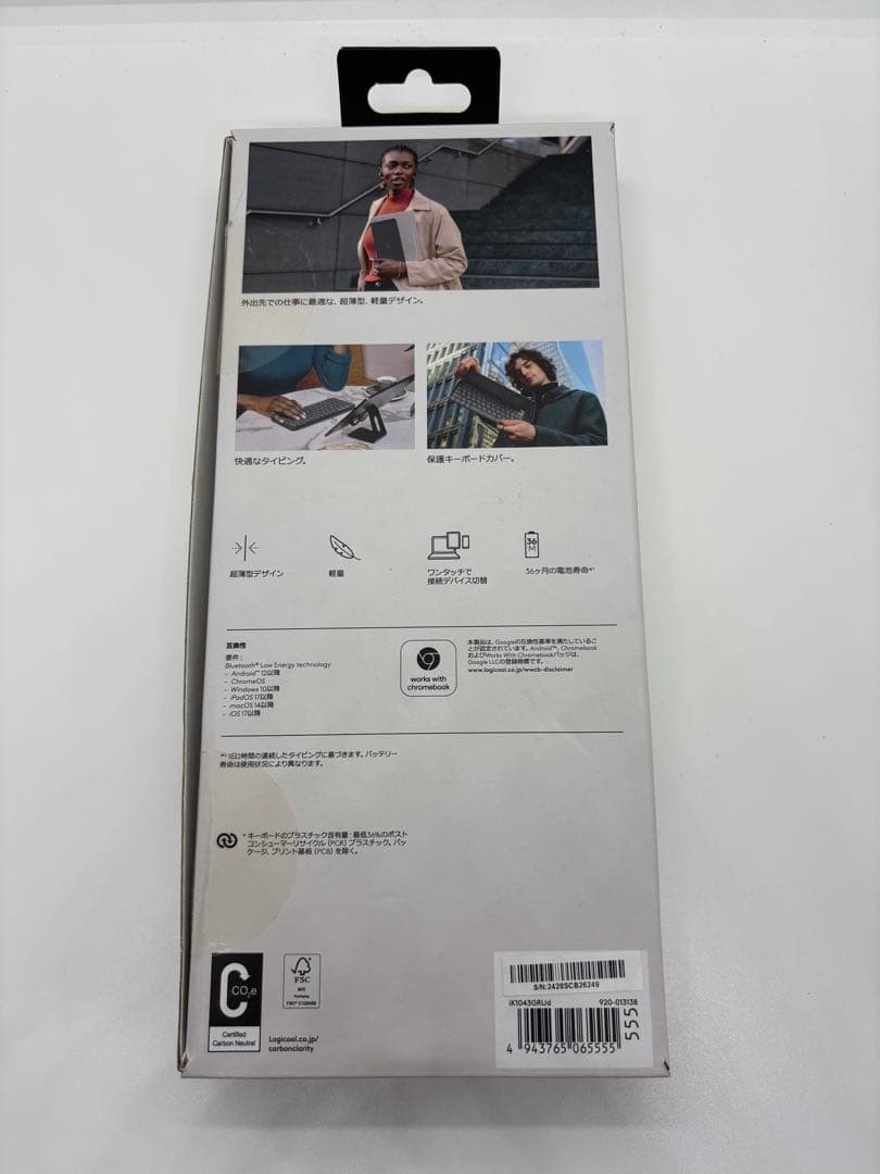 ロジクール KEYS TO GO 2 ワイヤレスキーボード iK1043GRUd