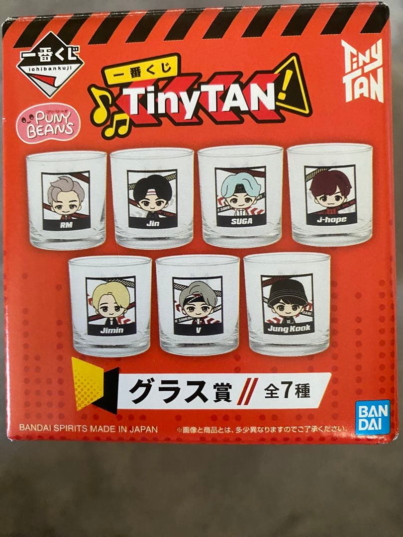 BTSグッズ