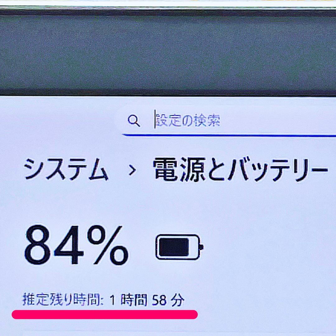 高性能Core-i5ノートパソコン❤️爆速SSD❤️メモリ12G✨ハイスぺPC