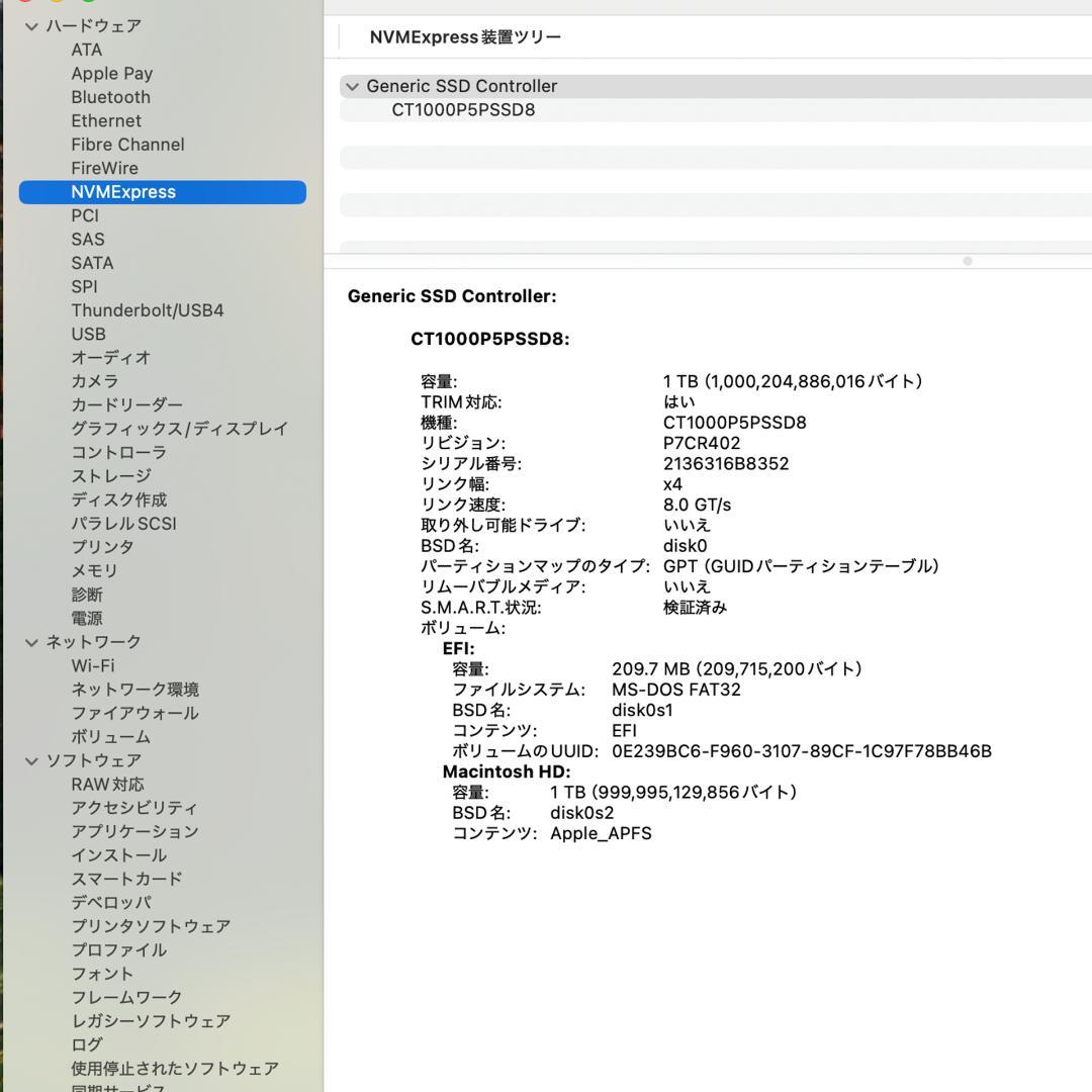 【美品】iMac2019 27inch i9 SSD合計2TB メモリ64GB