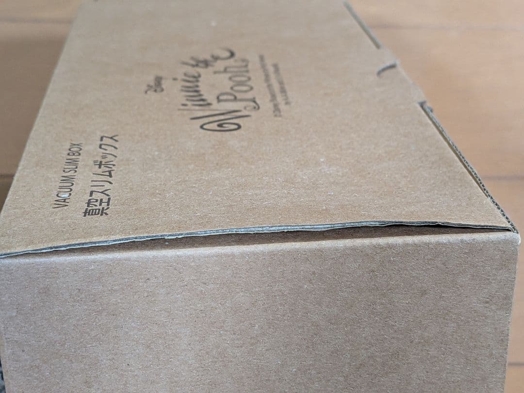 ま*ご様 真空スリムボックス（くまのプーさん）ランチセット