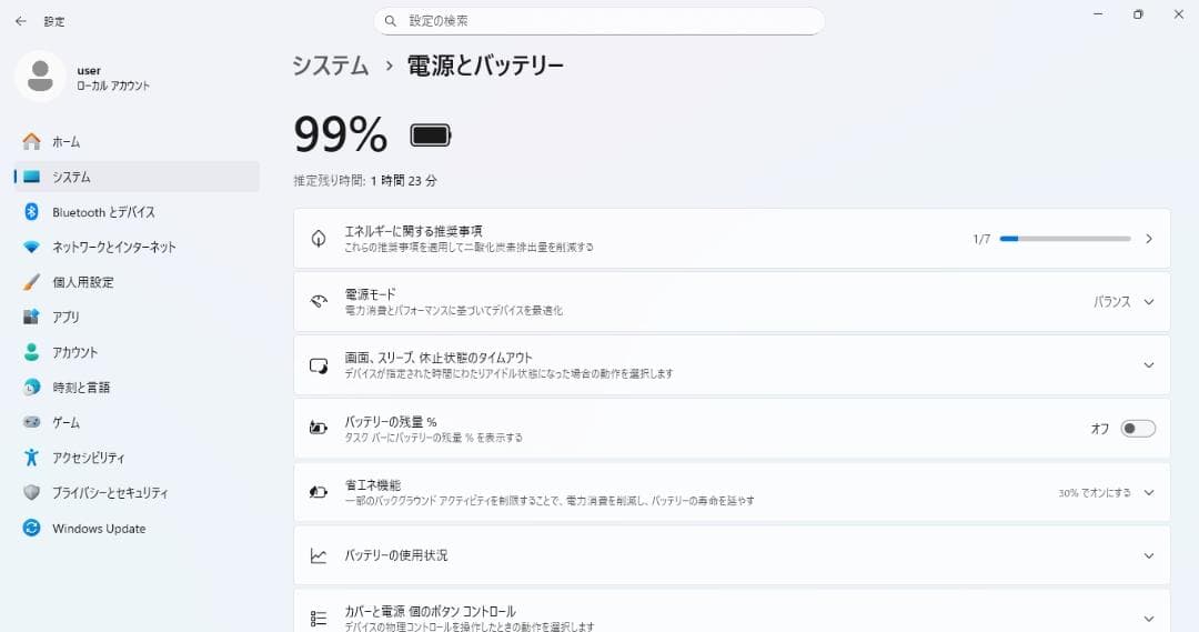 NECノートパソコン AMD E2/8GB/新品SSD/Windows11