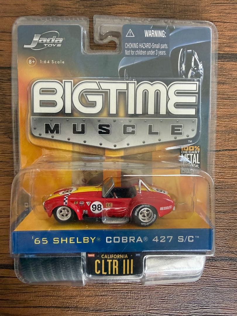 65’ COBRA 5個セット