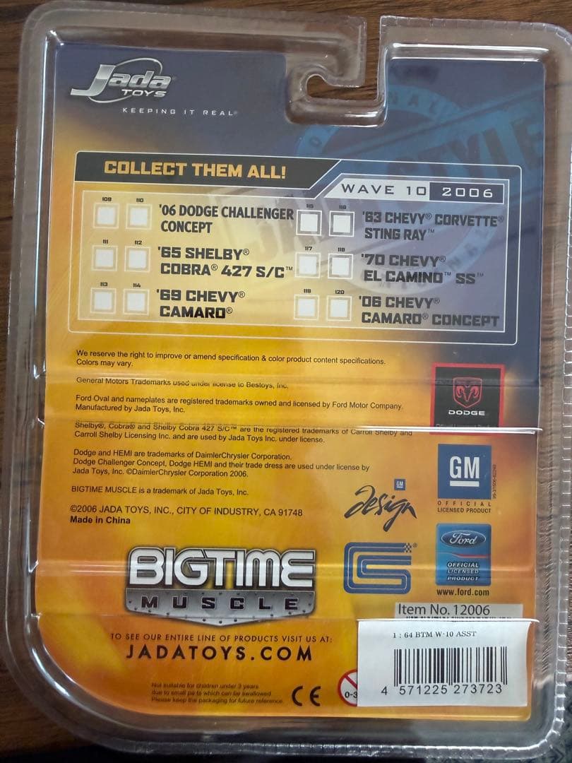 65’ COBRA 5個セット