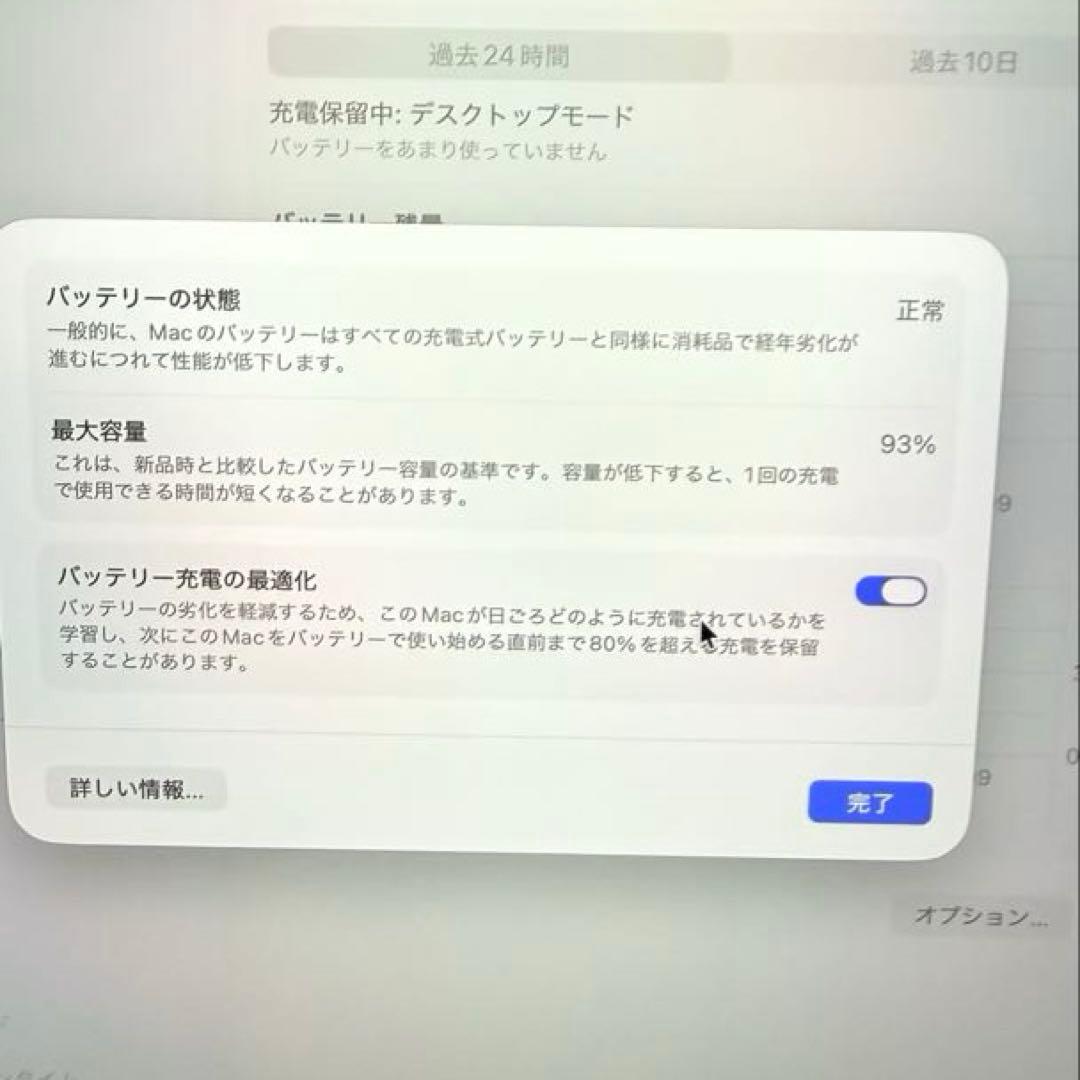 MacBook Pro M1Pro 2021 16GB/1TB 14インチ SG