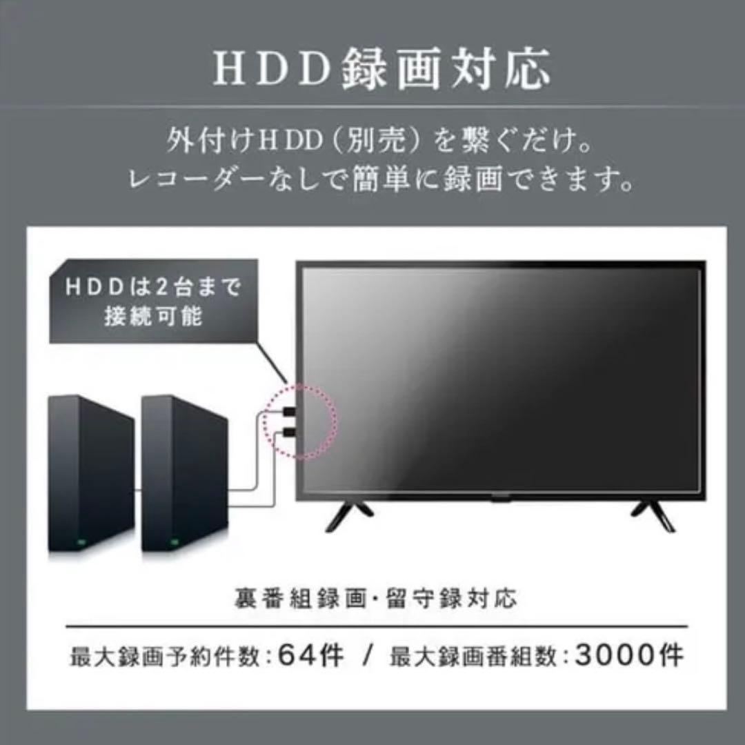 アイリスオーヤマ 40V型 液晶テレビ フルハイビジョン(リモコン付)