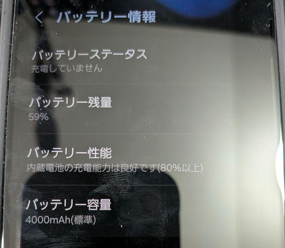 Galaxy S24　オニキスブラック SIMフリー