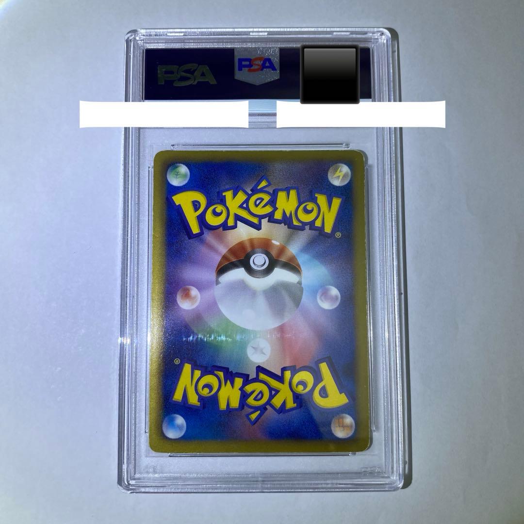 い ミュウEX SR 1st Edition MEW 051/050 PSA6