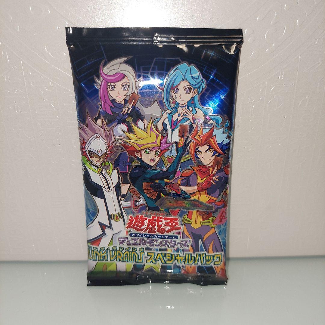 遊戯王ヴレインズデッキスリーブセット
