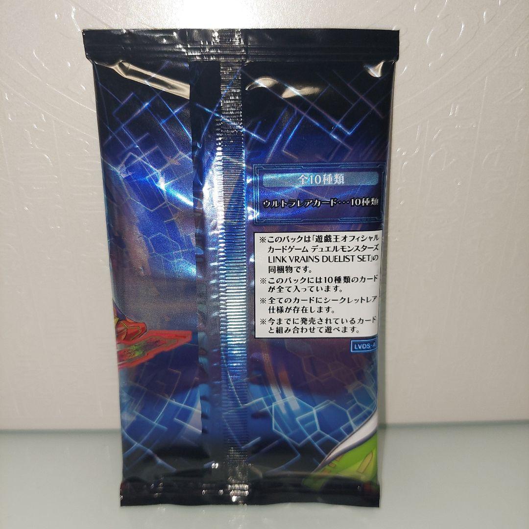 遊戯王ヴレインズデッキスリーブセット