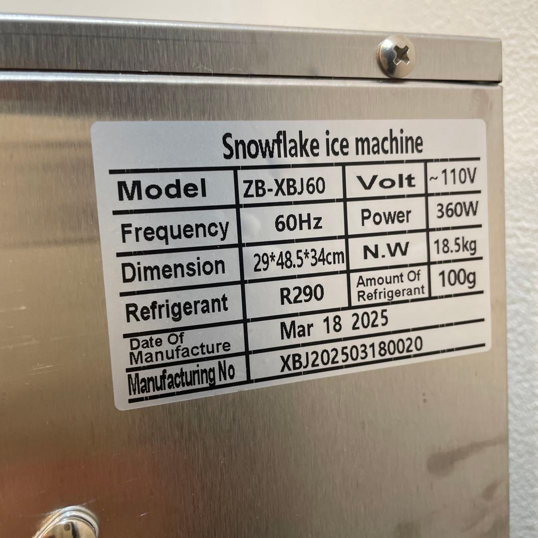 ZB-XBJ60 かき氷機 110V 360W 糸ピンスかき氷機