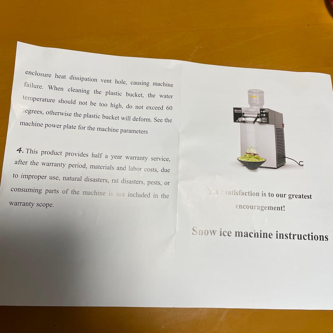 ZB-XBJ60 かき氷機 110V 360W 糸ピンスかき氷機