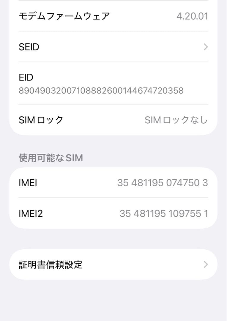 Apple iPhone 14 Pro 1TB スペースブラック 本体