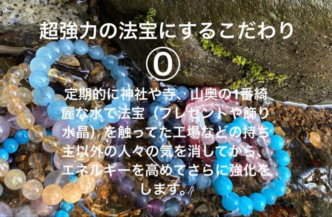 最強神道術式かけ！最強魔除け結界お守り 【超レア】ブラックルチルガーデンクォーツ