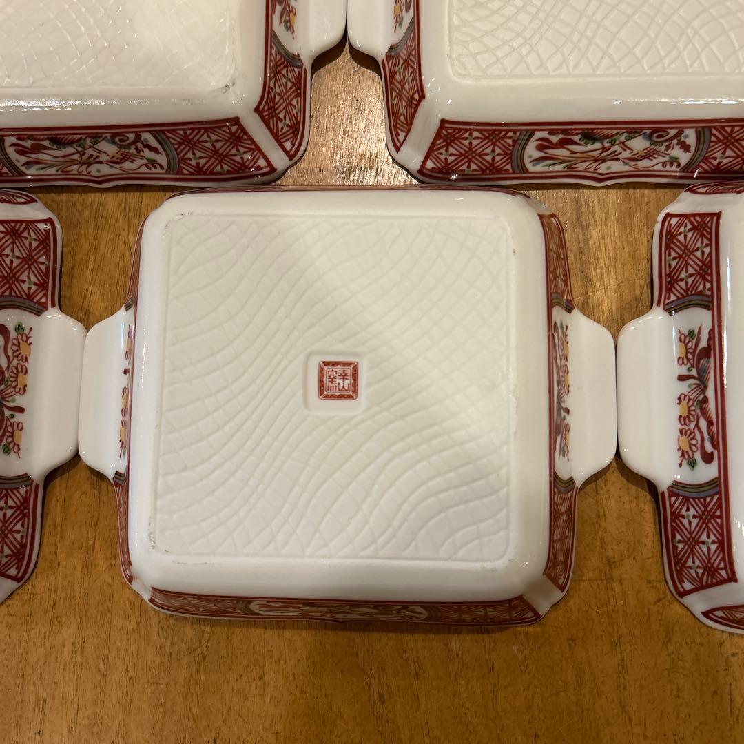 有田焼　幸山窯　赤絵万暦 銘々皿 五枚