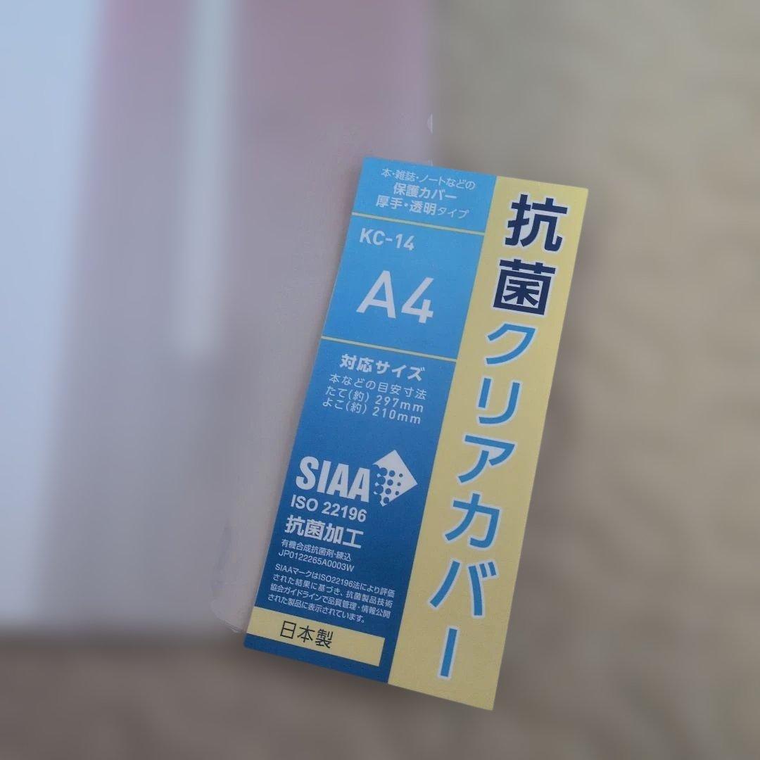 BTS Jin LOVE FOR ALL SEASONS 写真集 トレカ