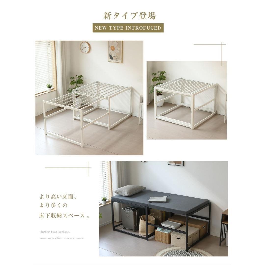 伸長式ベッド 高さ75cm ディベッド シングル パイプベッド 2way 来客用