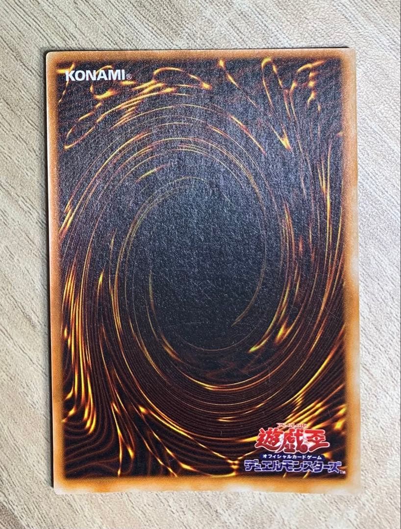 ブラックマジシャン 初期ウルトラ 遊戯王