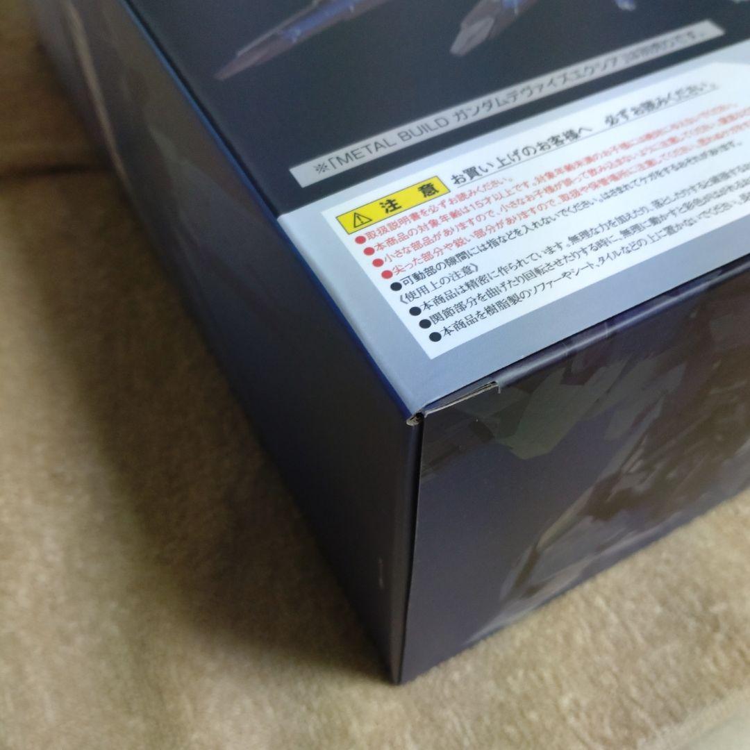 メタルビルド GNアームズ