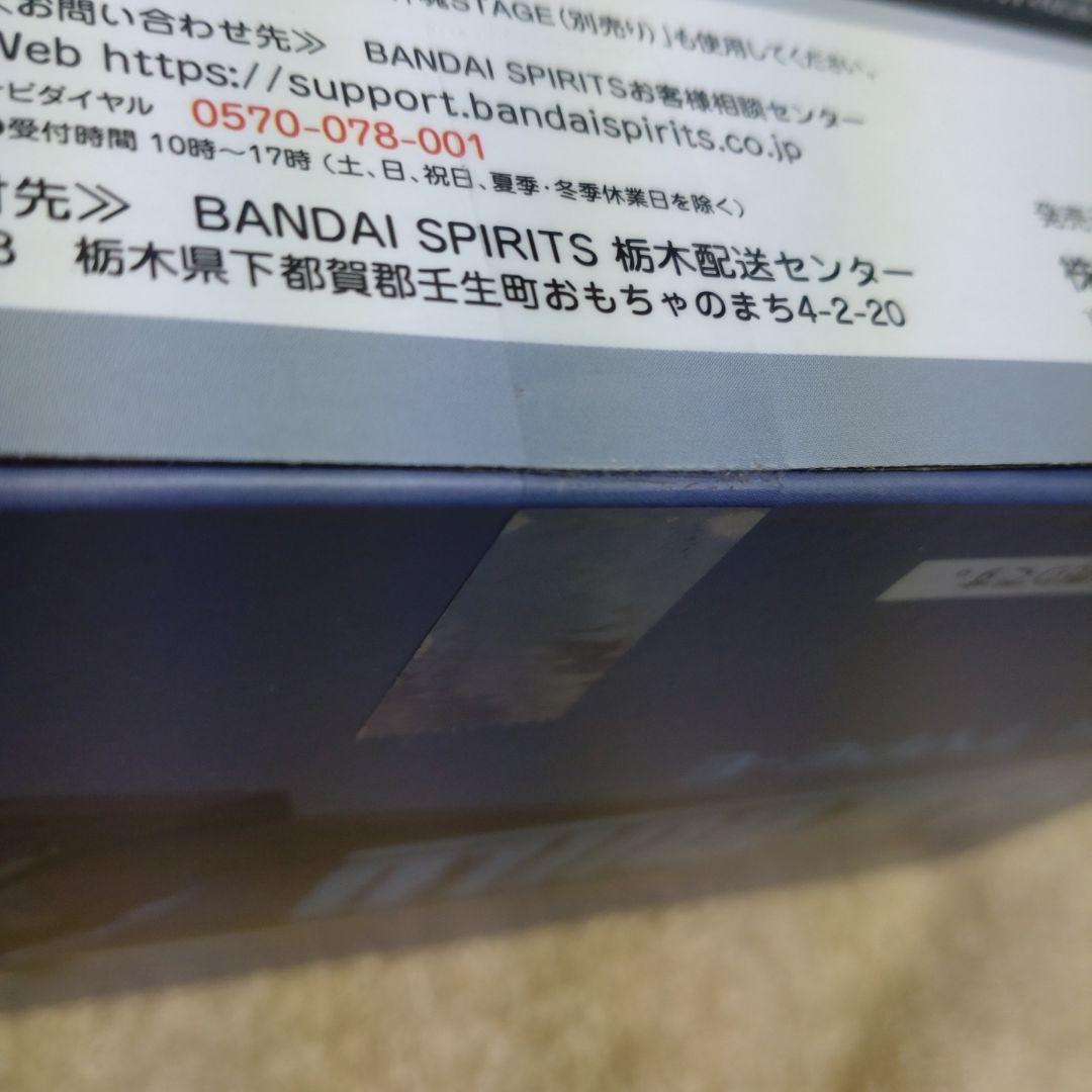 メタルビルド GNアームズ