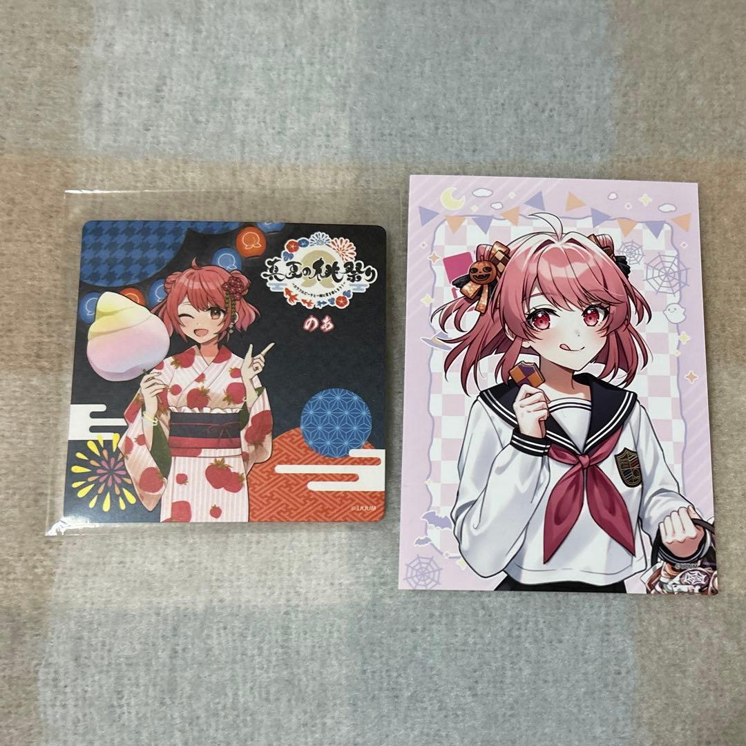 からぴち　のあさん　まとめ売り