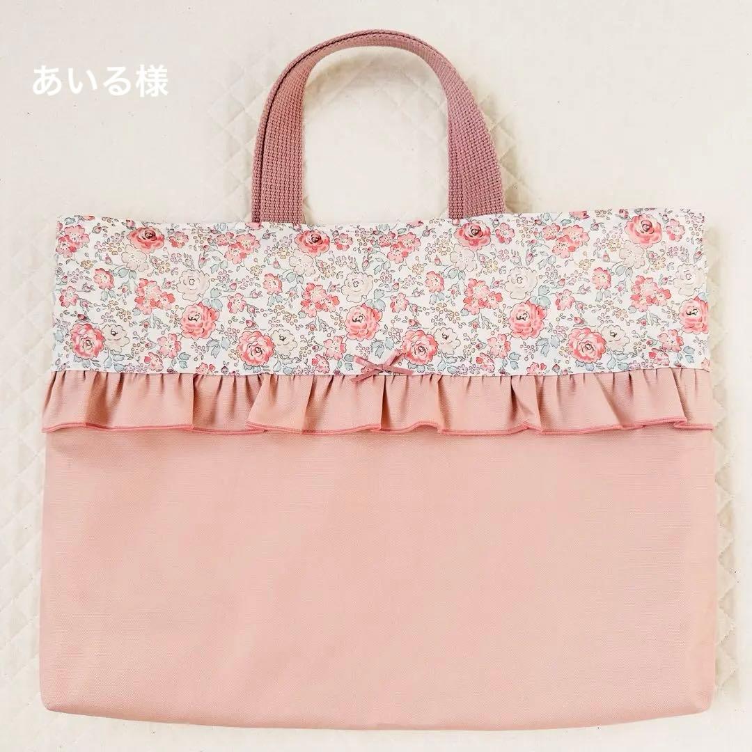 あいる
