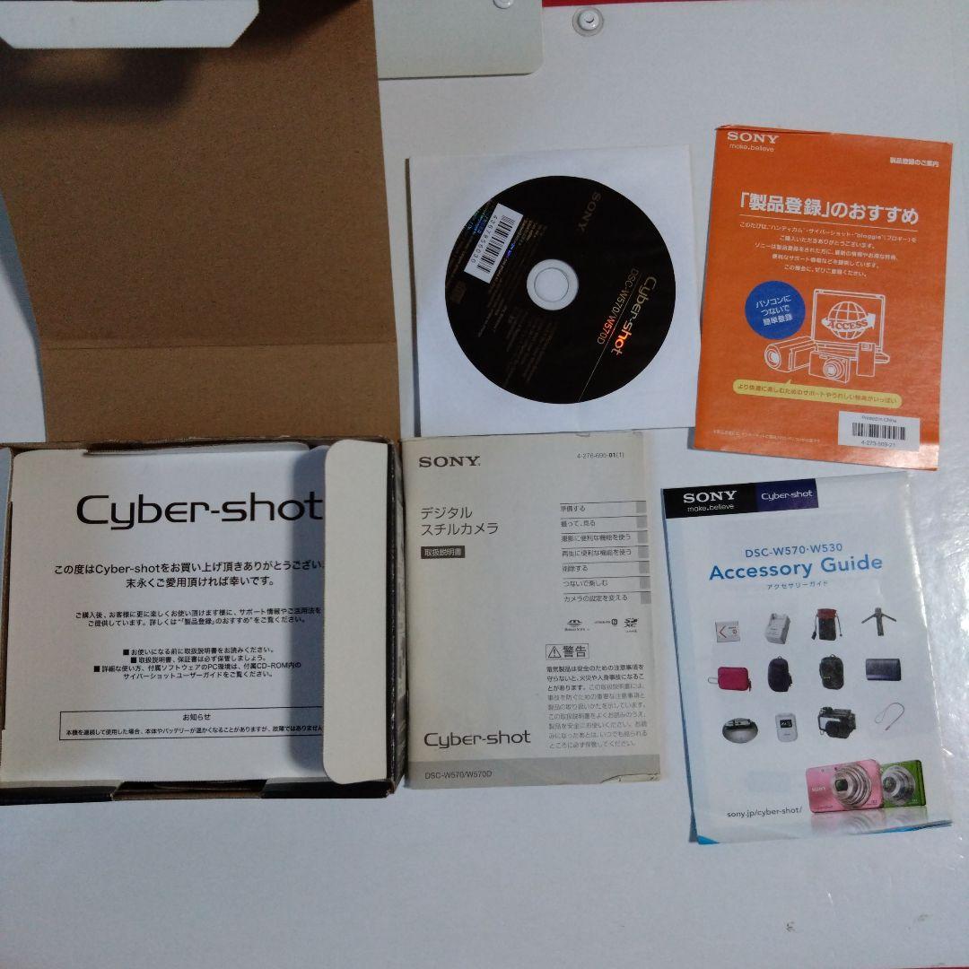 SONY Cyber-shot DSC-W570　動作確認済み