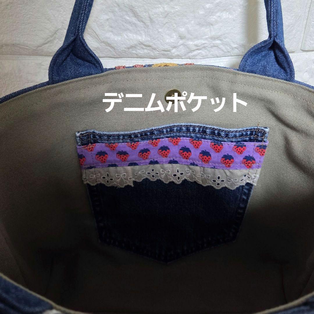 942 デニム＊リメイク＊ワッペン＊バッグ＊トートバッグ