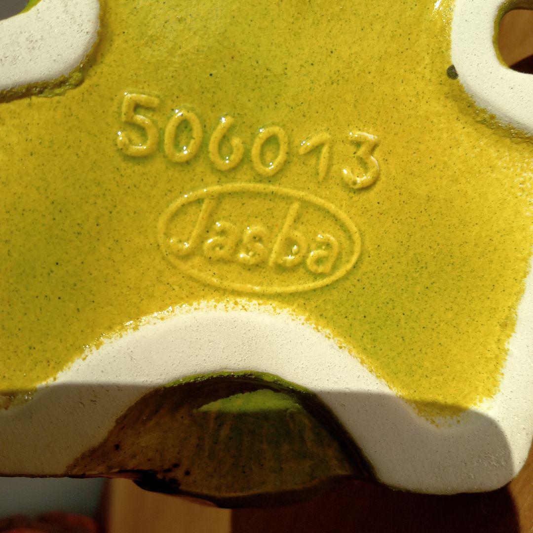 西ドイツ陶器　Fat Lavaコレクション　ミッドセンチュリーデザイン