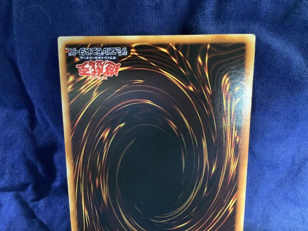 ま*@様 遊戯王 ブラック・マジシャン 初期 ウルトラレア