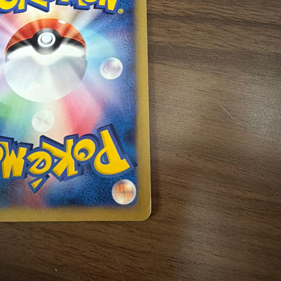 ツクシのハッサム