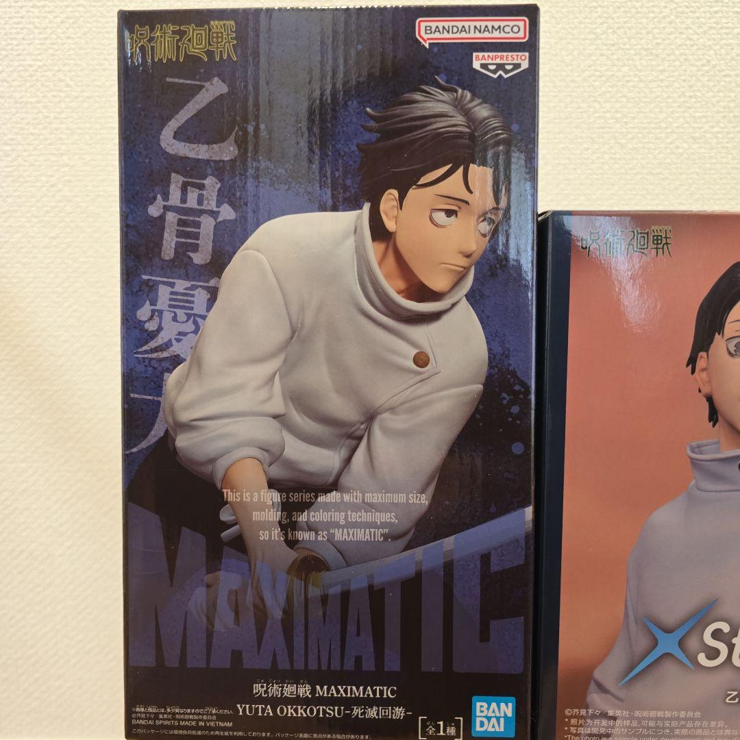 呪術廻戦MAXIMATIC フィギュア6体セット