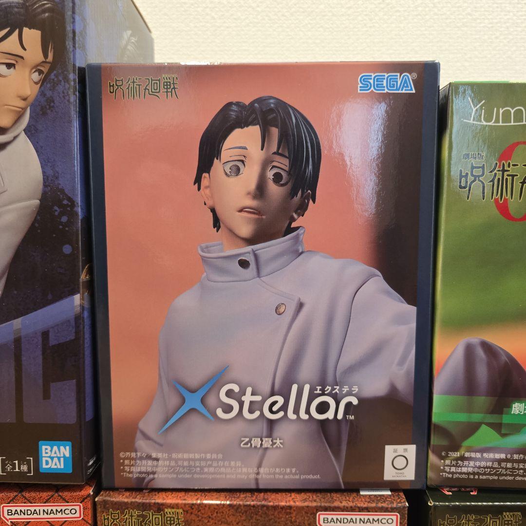 呪術廻戦MAXIMATIC フィギュア6体セット