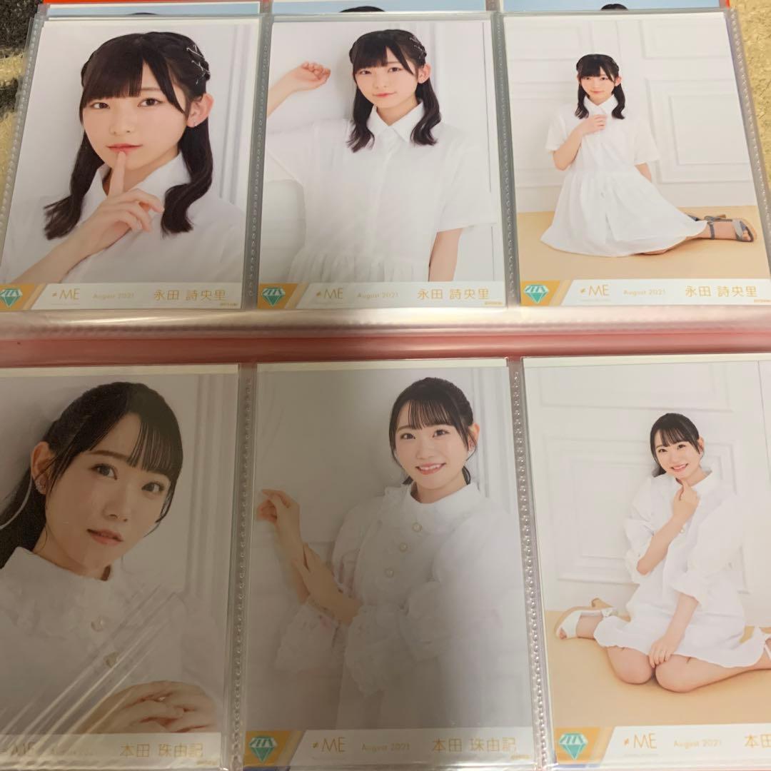 ノイミー　永田詩央里　本田珠由記