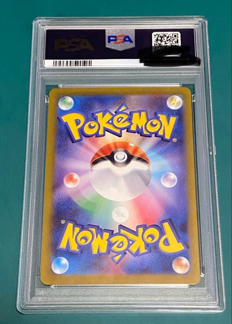 ★PSA10★ ポケモンカード ナンジャモ スペシャルアートレア #096