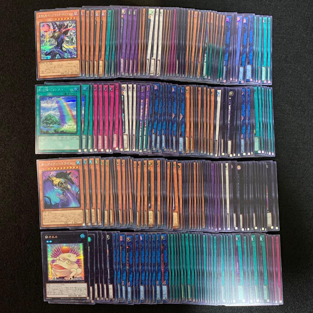 遊戯王　リミットオーバーコレクション　シークレット　フルコン　全種　各3枚