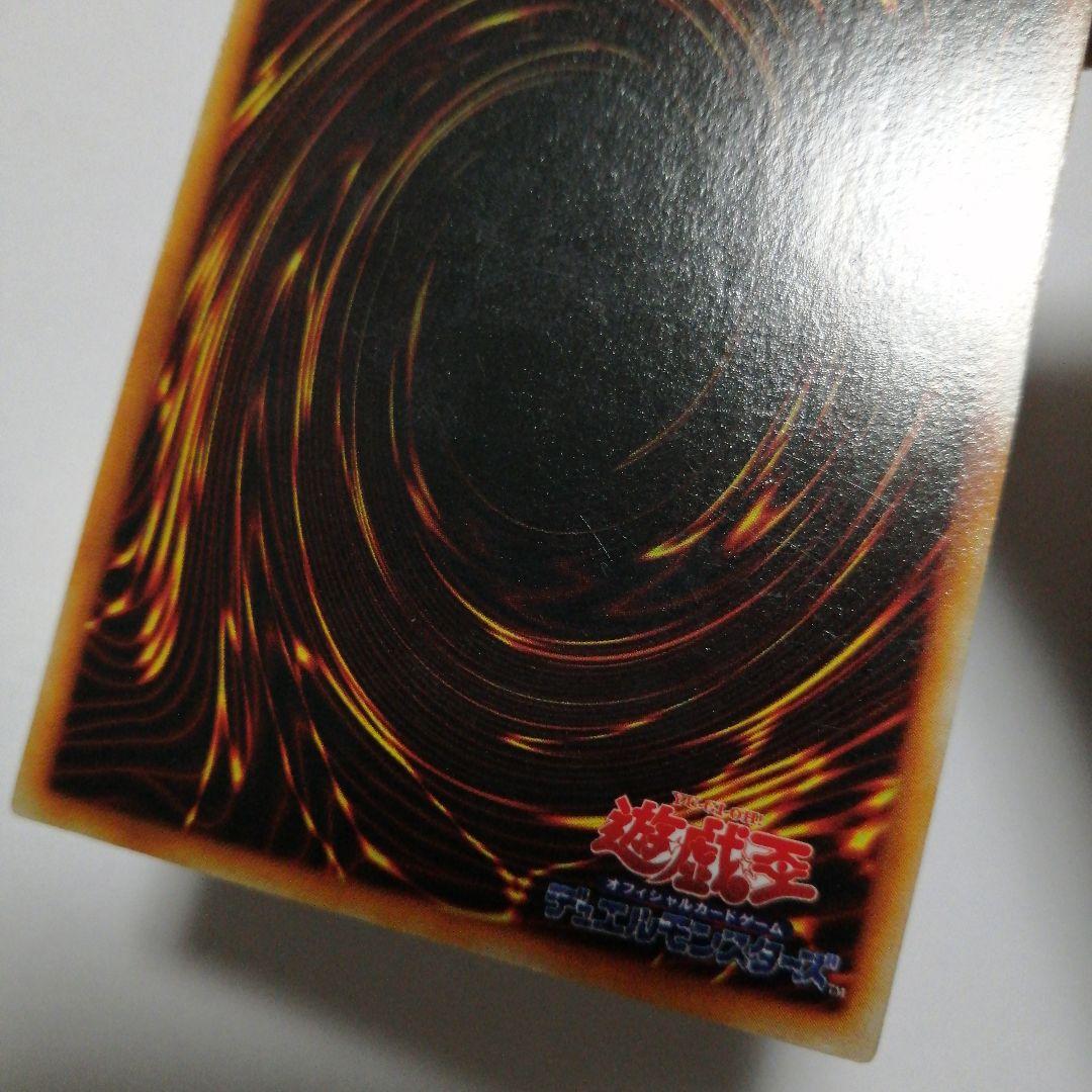 遊戯王　妖精の贈りもの　ヤランゾ　ウルトラシークレット　ウルシク