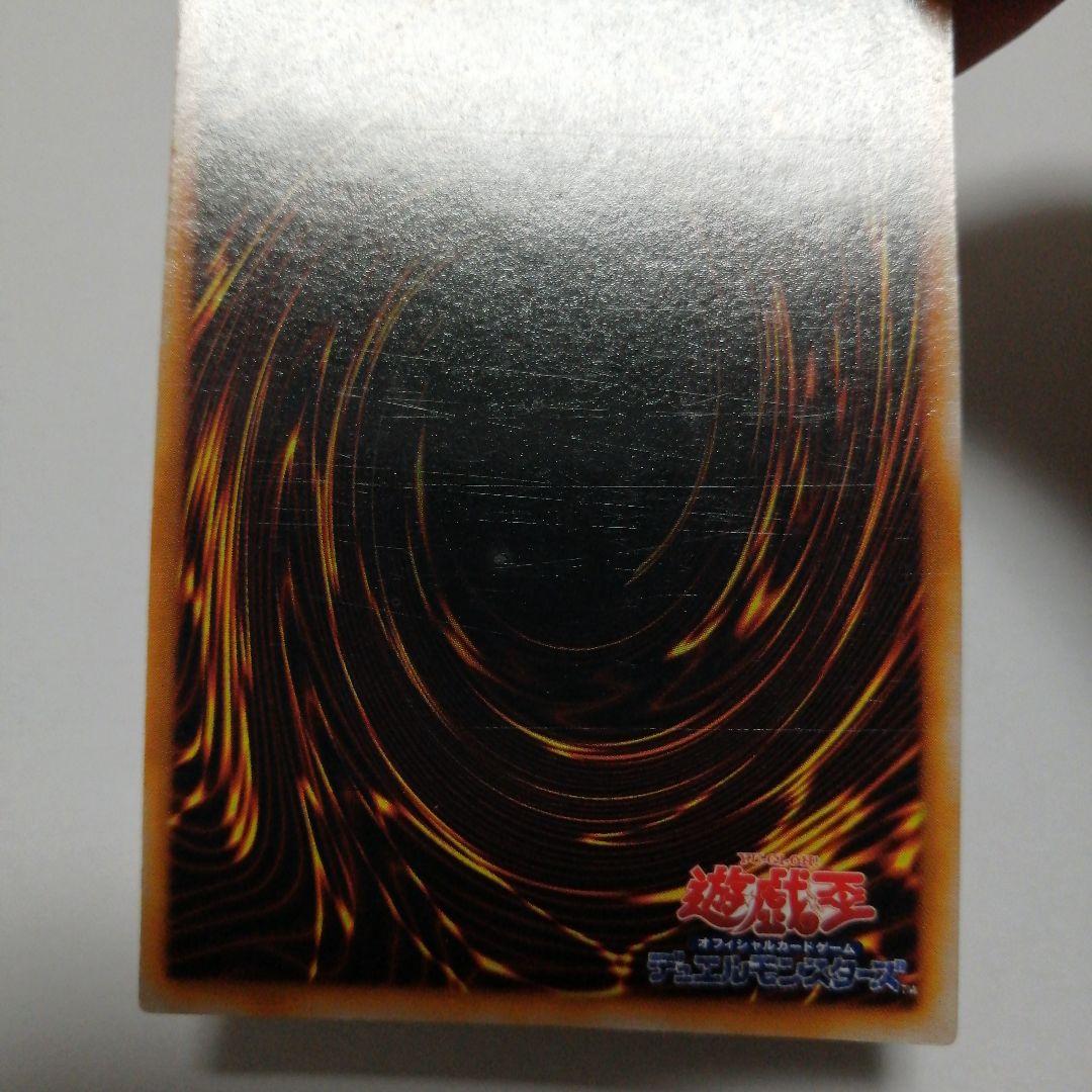 遊戯王　妖精の贈りもの　ヤランゾ　ウルトラシークレット　ウルシク