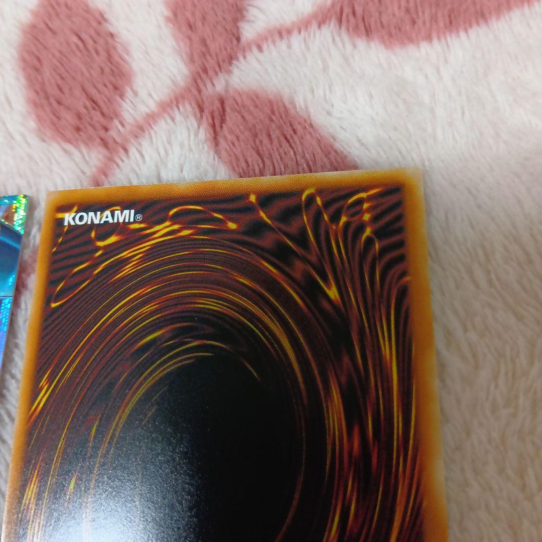 遊戯王白き幻獣-青眼の白龍　究極竜魔導師　オーバーフレーム2枚セット