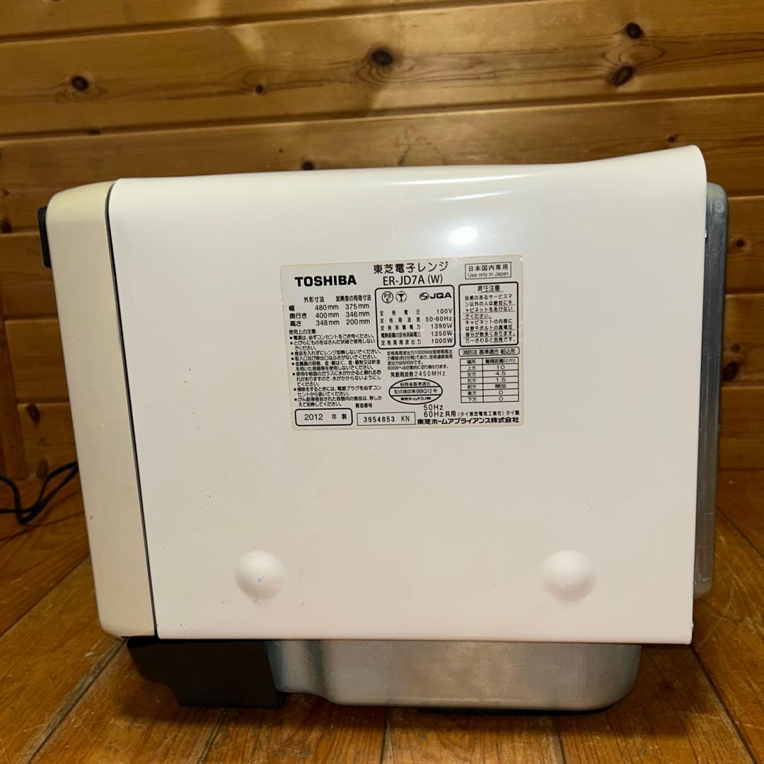 東芝オーブンレンジ 石窯ドーム ER-JD7A 2012年製