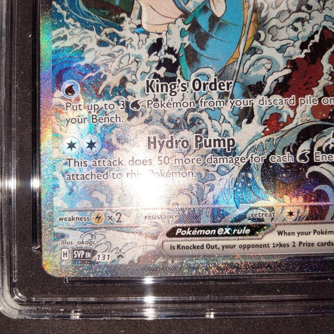 秘蔵 CGC10 ゲッコウガex キングドラex 英語 ポケモンカード 浮世絵