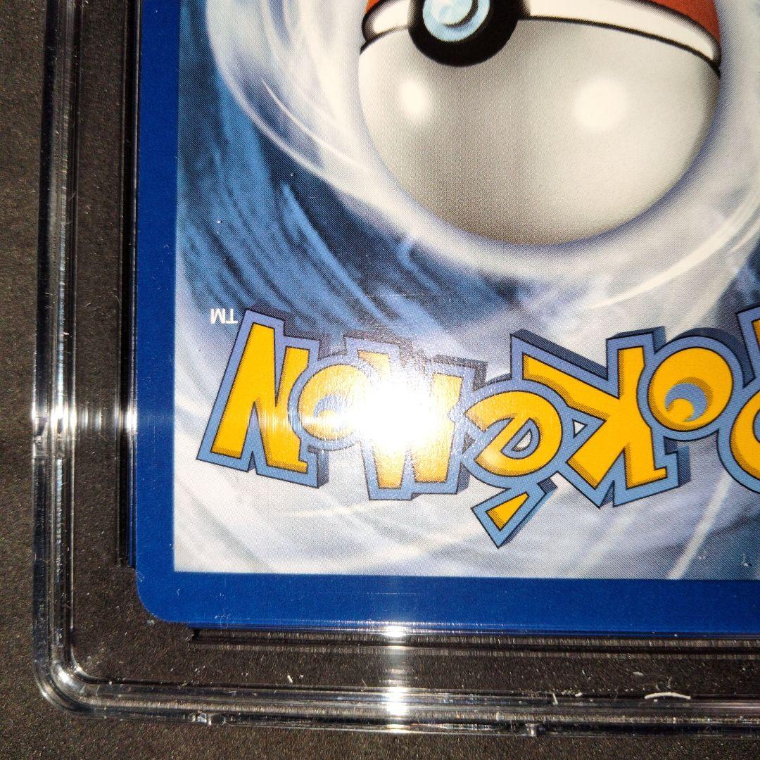 秘蔵 CGC10 ゲッコウガex キングドラex 英語 ポケモンカード 浮世絵