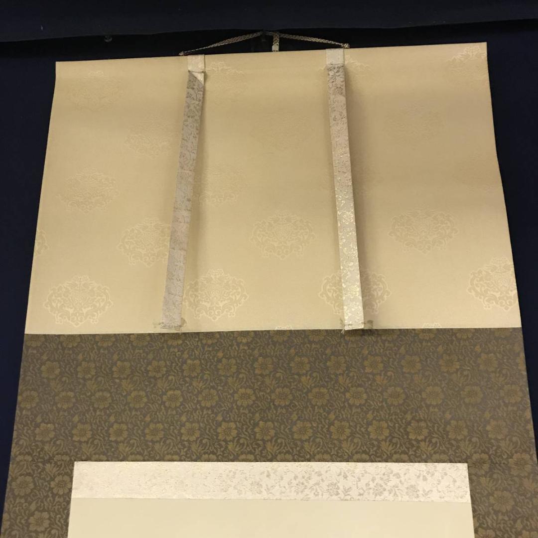 【真作】悠堂/一富士ニ鷹三茄子図/掛軸☆宝船☆AB-666