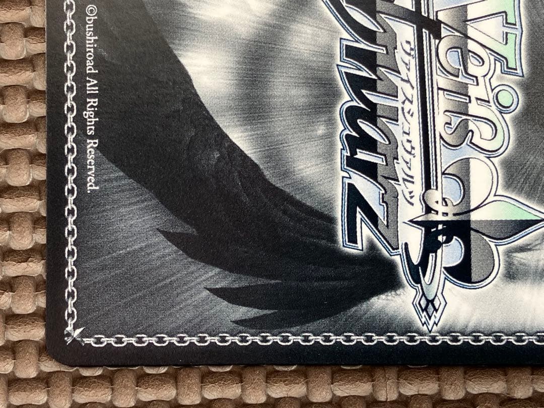 【美品】背中を押す言葉 RRR+　レム　リゼロ　ヴァイス　ヴァイスシュヴァルツ