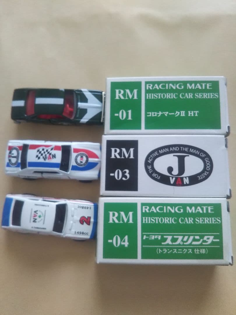 トミカ ミニカー ・ヴァンヂャケットハコスカレーシング3台セット
