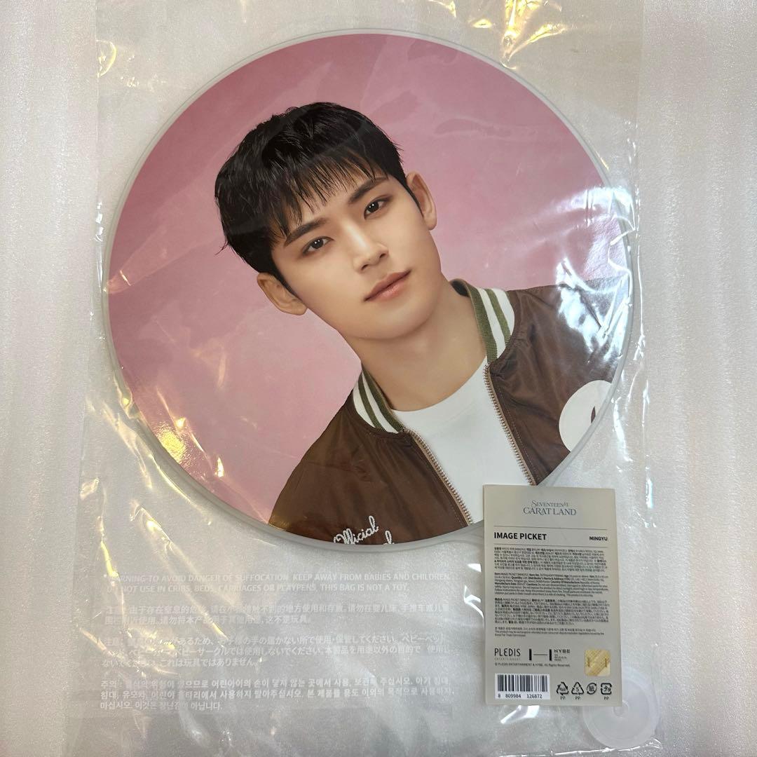 SEVENTEEN セブチ MINGYU ミンギュ うちわ まとめ売り